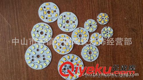 鋁基板 3W直徑23MM5730貼片燈珠板、LED貼片帶光源、5730貼片帶鋁基板
