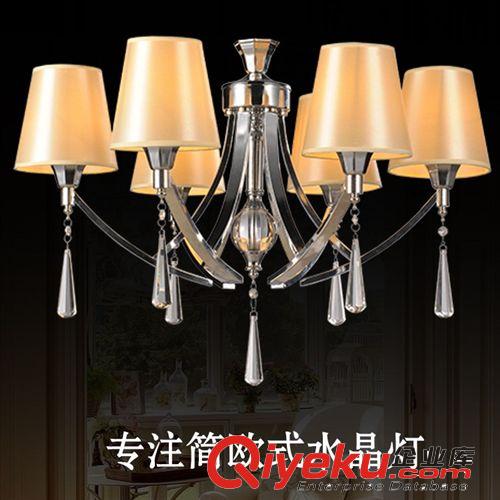 歐式吊燈 柏森 簡約現(xiàn)代歐式吊燈 鐵藝水晶燈客廳燈大氣 臥室燈飾餐廳燈819