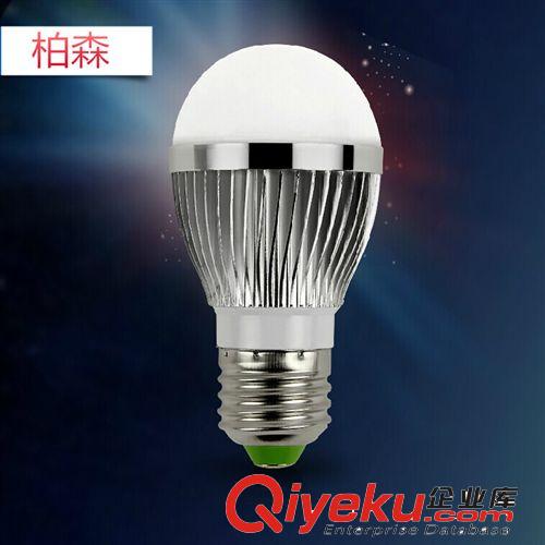 LED燈泡 柏森 高亮度鋁件球泡 led燈泡 E27LED球泡 3w5w7w9w古鎮(zhèn)廠家批發(fā)