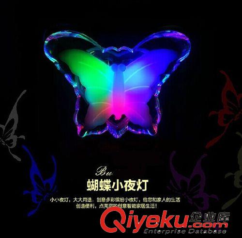 LED燈泡 柏森led蝴蝶小夜燈 新款小夜燈 贈(zèng)品夜市擺攤小夜燈 燈具燈飾批發(fā)