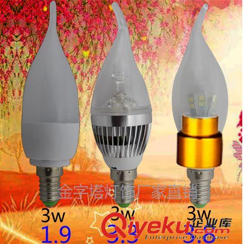 led蠟燭燈 LED蠟燭燈 熱銷3w拉尾蠟燭燈E14 三叉蠟燭燈 蠟燭水晶燈專用