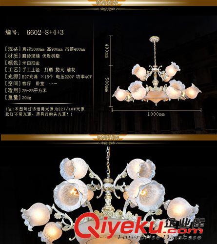 吸頂燈 福寶多歐式青銅客廳燈臥室燈餐廳燈酒店工程燈6602-8+4+3