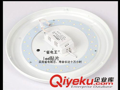 臺燈 led吸頂燈廚衛led陽臺燈 現代簡約 時尚 過道 zp保障原始圖片3