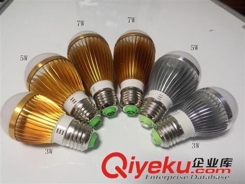 LED燈具套件 LED球泡燈外殼  大功率5W球泡套件