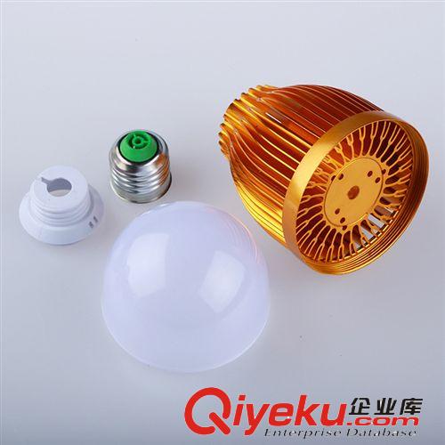 LED燈具套件 廠家直銷  7W 球泡鋁件   超級節能   【球泡套件】
