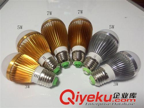 LED燈具套件 網上cdj促銷LED節能照明    蠟燭燈    【蠟燭燈套件】