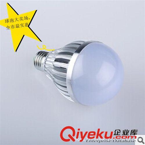 LED燈具套件 網上cdj促銷LED節能照明    蠟燭燈    【蠟燭燈套件】