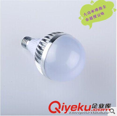 LED燈具套件 95#9W 大功率球泡  廠家tj直銷【球泡套件】