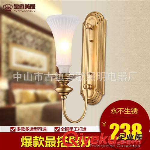 全銅壁燈 歐式銅燈 復古美式全銅壁燈玻璃燈罩客廳床頭走廊陽臺燈具燈飾