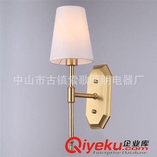 全銅壁燈 歐式復古美式全銅壁燈 彎管布藝燈罩客廳走廊臥室床頭 LED燈具原始圖片2