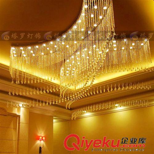 酒店工程水晶燈飾專區(qū) 異形酒店工程水晶吸頂燈售樓部燈大型前臺(tái)會(huì)議室KTV大堂大廳燈具
