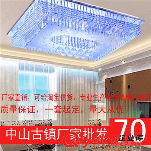 吸頂燈 古鎮廠家批發低壓水晶燈現代簡約led吸頂燈長方形客廳燈臥室燈具