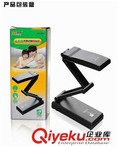 久量 DP久量 三擋觸摸式充電護(hù)眼臺(tái)燈可折疊LED臺(tái)燈TD658B