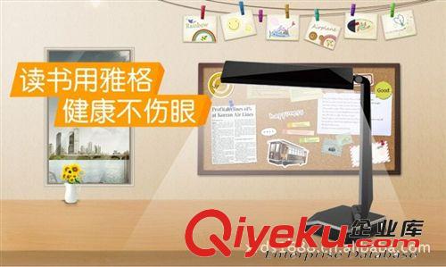 雅格 2013新品雅格YG-3990智能觸控充電式折疊臺燈學生護眼工作學習燈