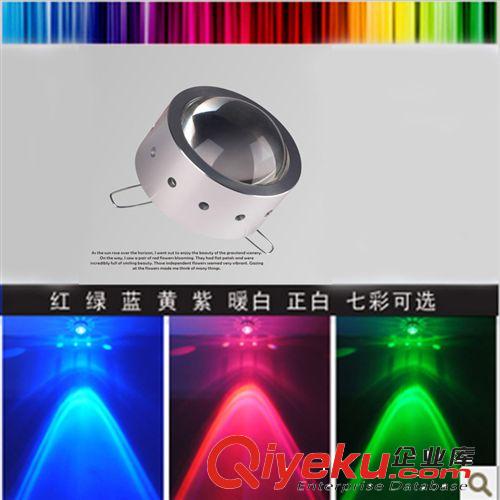 吸頂燈 LED射燈電視墻投影燈 背景墻過道燈 變色七彩射燈 客廳射燈led