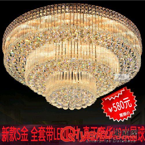 新品發(fā)布 中山古鎮(zhèn)S金水晶燈 新款led貼片水晶燈 奢華酒店水晶燈led吸頂燈原始圖片3