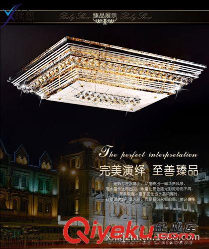 水晶燈系列 【續(xù)想】客廳吸頂燈臥室吸頂燈長方形水晶燈led客廳吸頂燈長方形原始圖片2