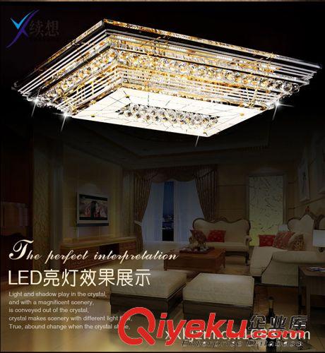 水晶燈系列 【續(xù)想】客廳吸頂燈臥室吸頂燈長方形水晶燈led客廳吸頂燈長方形原始圖片3