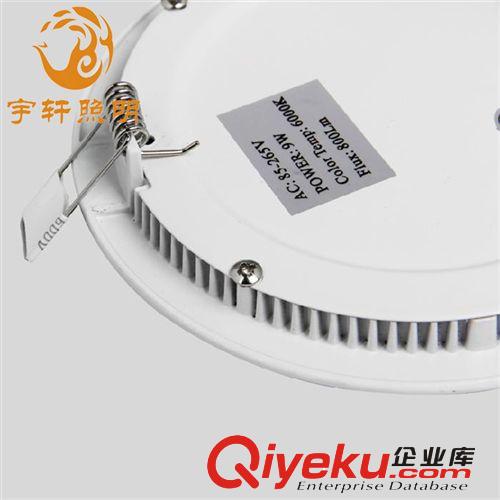 LED面板燈 宇軒照明   超薄LED圓形筒燈 led 廚衛燈衛生間燈  平板面板燈原始圖片3