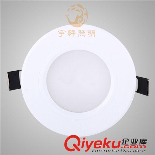 高檔白加黑天花燈系列 宇軒照明 高檔LED全白筒燈2.5寸-8寸防霧筒燈LED筒燈 燈具全套原始圖片2