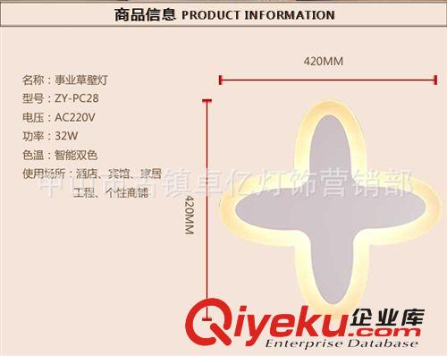 壁燈 事業(yè)草壁燈 創(chuàng)意燈飾 藝術(shù)燈飾 （個性燈飾定制專業(yè)定制商）