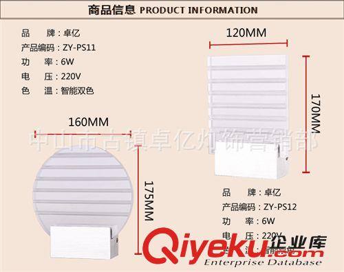 壁燈 創(chuàng)意壁燈 簡約壁燈 個(gè)性壁燈 亞克力壁燈卓億-（個(gè)性燈飾定制商）