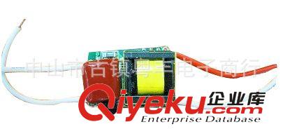 LED開關(guān)電源 【誠信廠家供應(yīng)】 LED球泡燈電源3*1W，{gx}率LED恒流電源原始圖片2