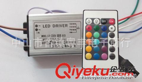 防水開(kāi)關(guān)電源 供應(yīng)RGB10W含遙控RGB電源 高品質(zhì) 質(zhì)保二年原始圖片2