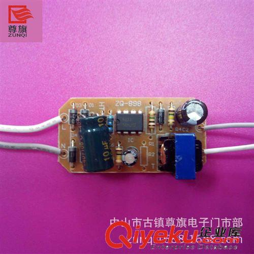 非隔離式吸頂燈電源 廠家直銷吸頂燈電源8-24Wled吸頂燈led非隔離電源原始圖片3