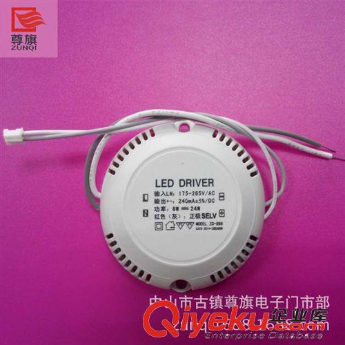 分段變光驅動電源 8-28W二路三段變光驅動電源 雙色調色溫驅動電源
