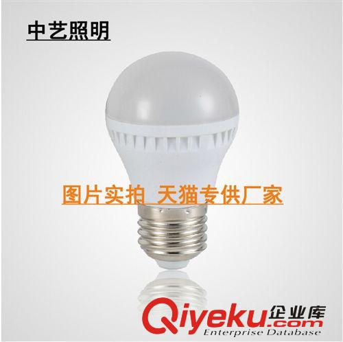 tj專區(qū) 廠家LED燈泡超亮led Lamp E27球泡3W琉璃泡光源單燈泡tj推廣