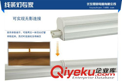 LED 日光燈 T8 燈管 led日光燈  辦公室護(hù)眼燈 無閃頻 廣告燈箱燈 無影連接