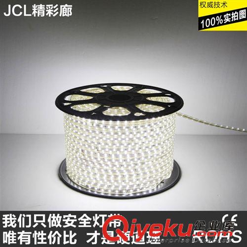 220V--貼片燈帶 精彩廊廠家【熱銷產品：LED5050燈帶 防水220V 貼片燈條 單晶】