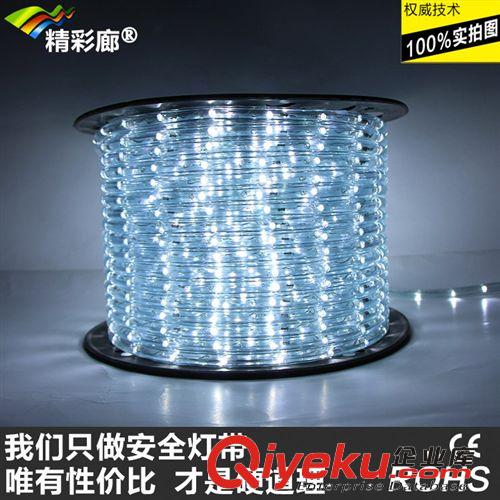 LED彩虹管--圓二線 精彩廊LED彩虹管【熱銷產品：圓二線 220V 防水 霓虹安全燈帶】原始圖片2