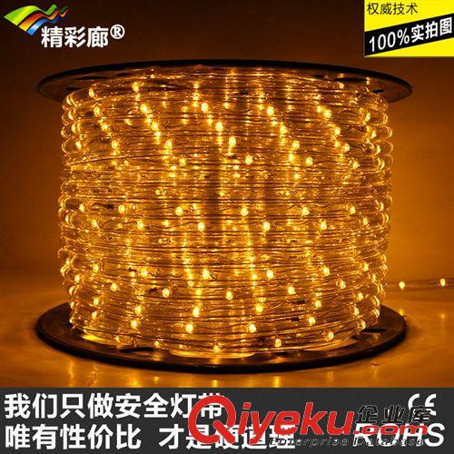 LED彩虹管--圓二線 精彩廊LED彩虹管【熱銷產品：圓二線 220V 防水 霓虹安全燈帶】原始圖片3