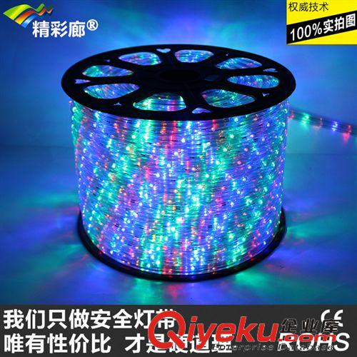 LED彩虹管--扁三線 精彩廊LED彩虹管【出口熱賣：扁三線燈帶 白光 110V 亮化燈條】原始圖片2