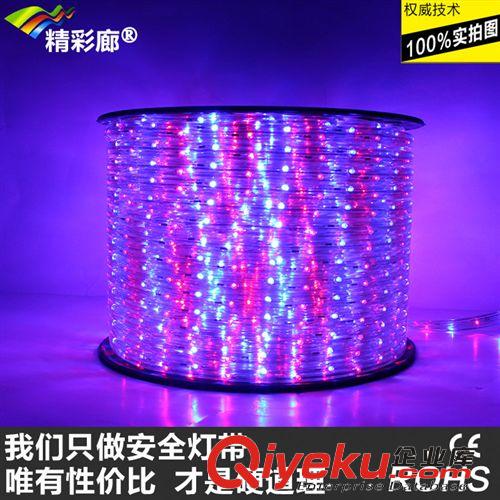 LED彩虹管--扁三線 精彩廊LED彩虹管【熱銷產品:扁三線燈帶 220V 36燈 紅光 防水】