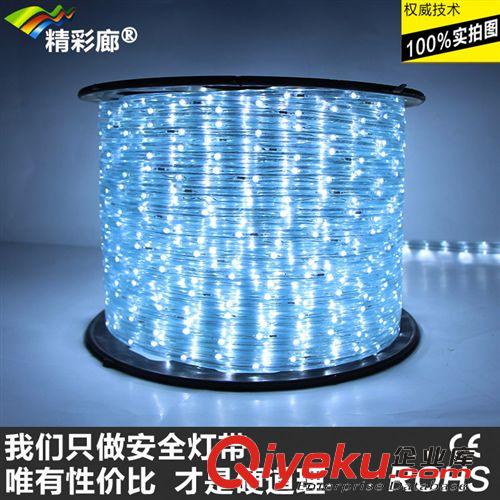 LED彩虹管--扁三線 精彩廊LED彩虹管廠家【促銷：扁三線燈帶 220V 黃光 防水燈條】原始圖片2