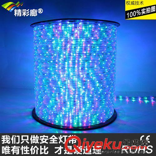 LED彩虹管--扁四線 精彩廊LED彩虹管【扁四線燈帶 紅光 高壓220V 防水戶外霓虹燈條】