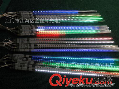 LED戶外工程燈具系列 江門廠家供應(yīng)臺灣晶元  質(zhì)保三年 戶外 圣誕裝飾 LED迷你流星燈