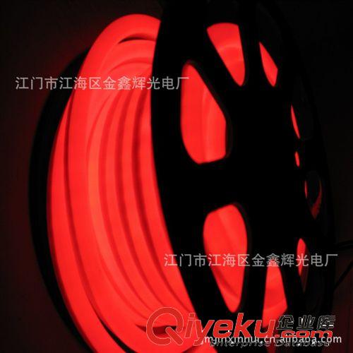LED柔性霓虹燈系列 中山 古鎮廠家供應LED高壓燈條 12V-240V LED柔性霓虹燈帶