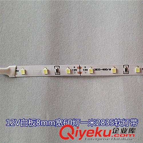 LED軟燈條 2835白光8mm寬12V60燈一米不防水軟燈帶原始圖片3