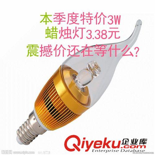 LED蠟燭燈 【廠家直銷】 LED3w 尖泡 水晶燈專用E14 27 LED蠟燭燈 量大優惠