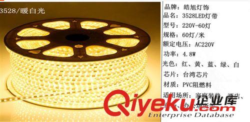 LED燈帶 廠價直銷LED燈帶高亮220V 3528貼片燈條吊頂軟燈條暖白光原始圖片2