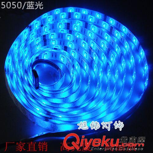 LED燈帶 3528RGB燈帶 LED滴膠防水跑馬燈帶