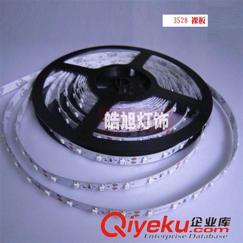LED燈帶 廠家直銷LED3528燈帶 裸板12V高亮60珠 白光