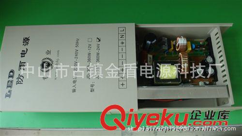 開關電源 電源JD-250-12