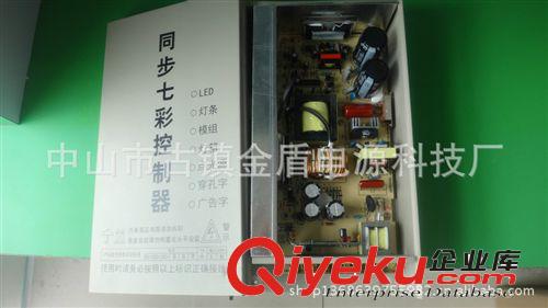 開關電源 JD-15-12