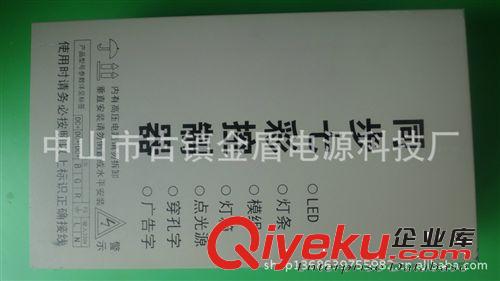 開關電源 5V12V24V 同步七色控制器原始圖片2