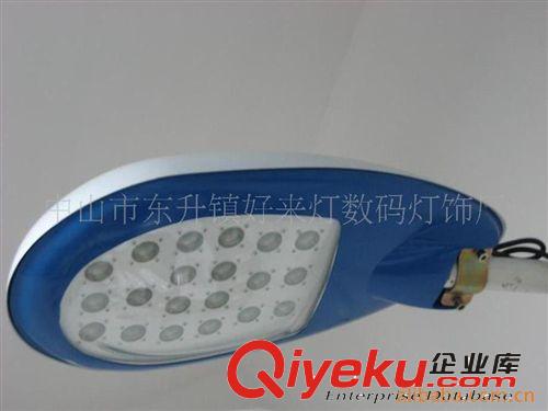 其他產(chǎn)品 供應LED路燈、路燈頭原始圖片3